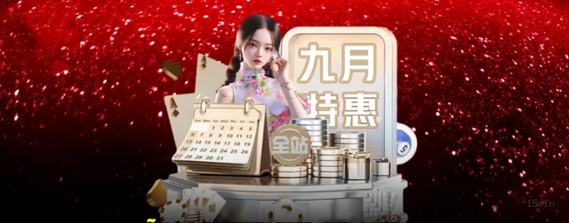 15win iOS vs Android